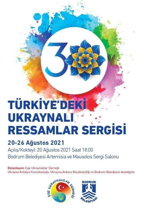 TÜRKİYEDE'Kİ UKRAYNALI RESSAMLAR SERGİSİ GERÇEKLEŞTİ
